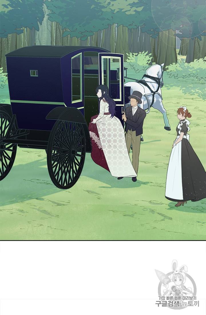 이별을 희망합니다 9화 11