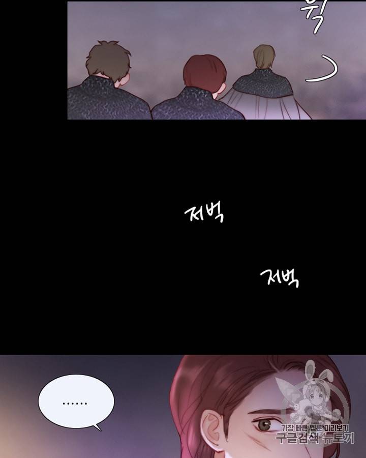 블랙윈터 41화 18