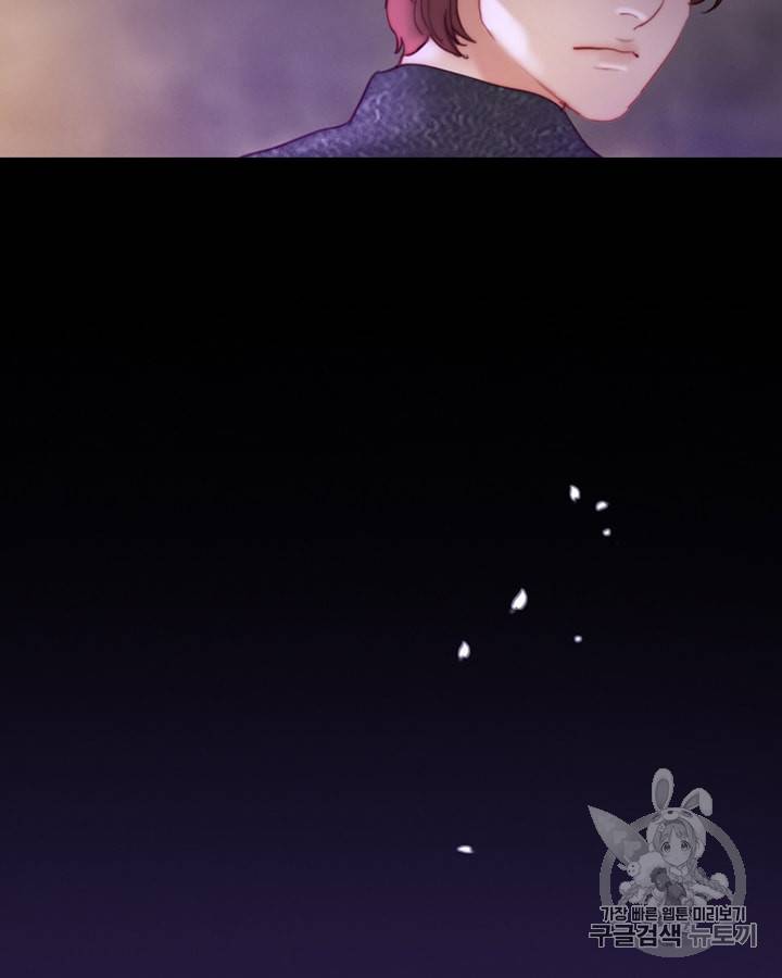 블랙윈터 41화 19
