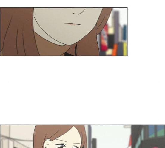 연애혁명 299화 뿌리 2