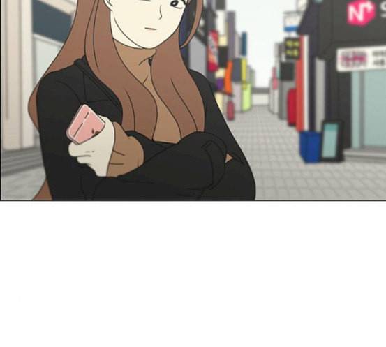 연애혁명 299화 뿌리 3
