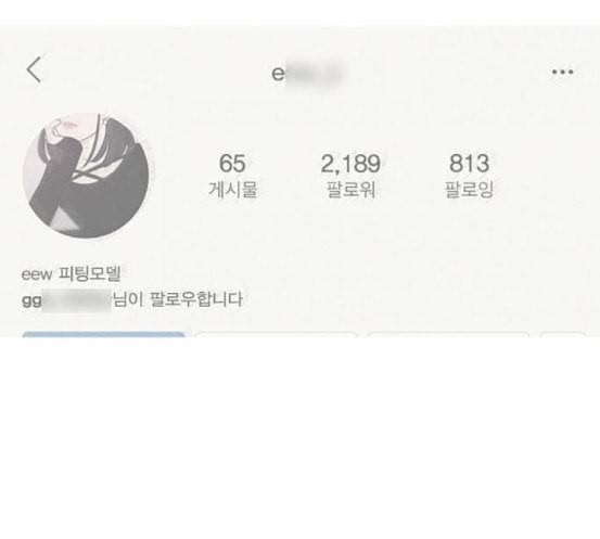 연애혁명 299화 뿌리 4