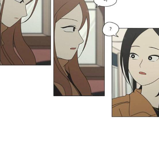 연애혁명 299화 뿌리 8