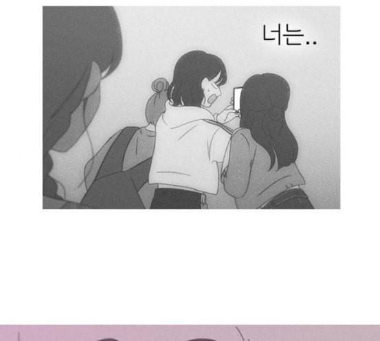 연애혁명 299화 뿌리 42