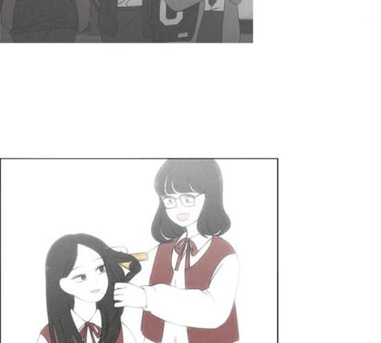 연애혁명 299화 뿌리 45