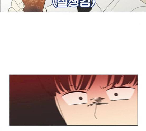 연애혁명 299화 뿌리 75