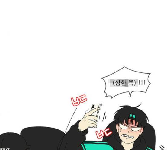연애혁명 299화 뿌리 76