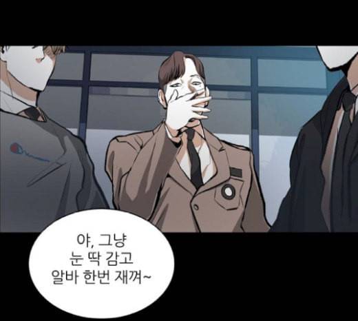 캐슬 26화 10