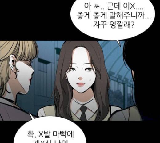 캐슬 26화 13