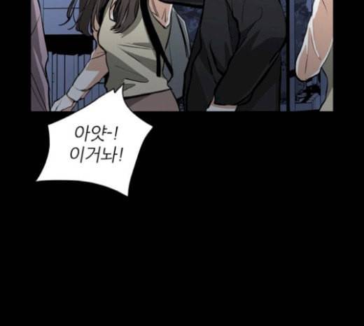 캐슬 26화 17