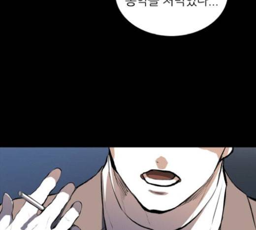 캐슬 26화 23