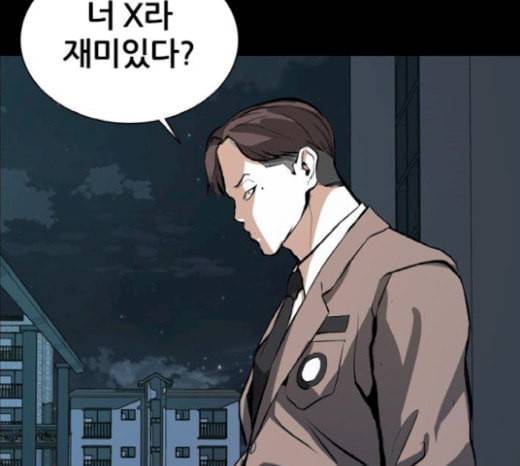 캐슬 26화 25