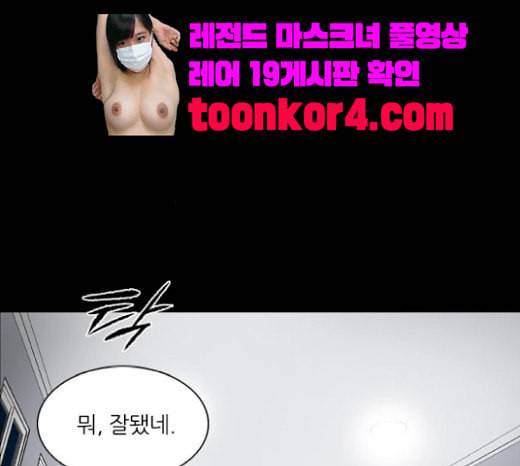 캐슬 26화 29