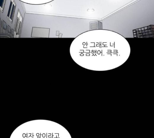 캐슬 26화 30