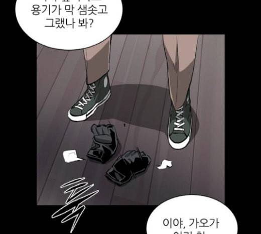 캐슬 26화 31
