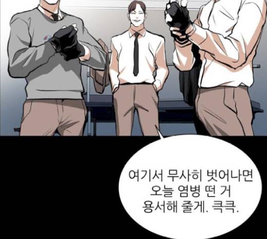 캐슬 26화 33