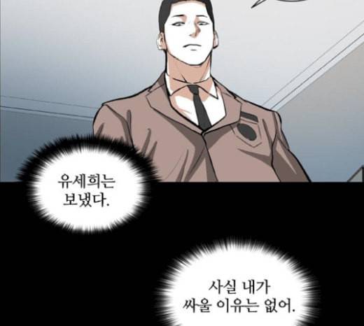 캐슬 26화 35