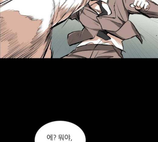 캐슬 26화 39