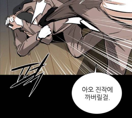 캐슬 26화 42