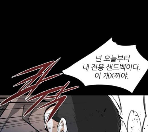캐슬 26화 43