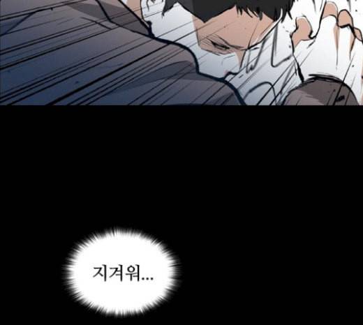 캐슬 26화 44