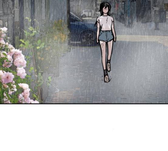 이두나 45화 이두나가 나를 1 23