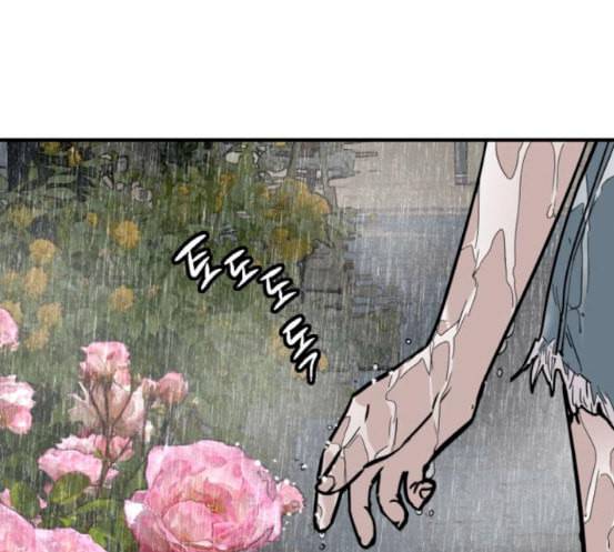 이두나 45화 이두나가 나를 1 24