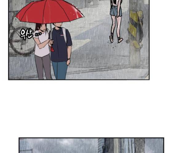 이두나 45화 이두나가 나를 1 26