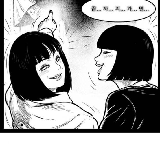 헬퍼 2 킬베로스 228화 17