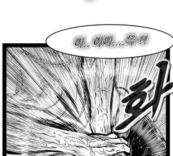 헬퍼 2 킬베로스 228화 28