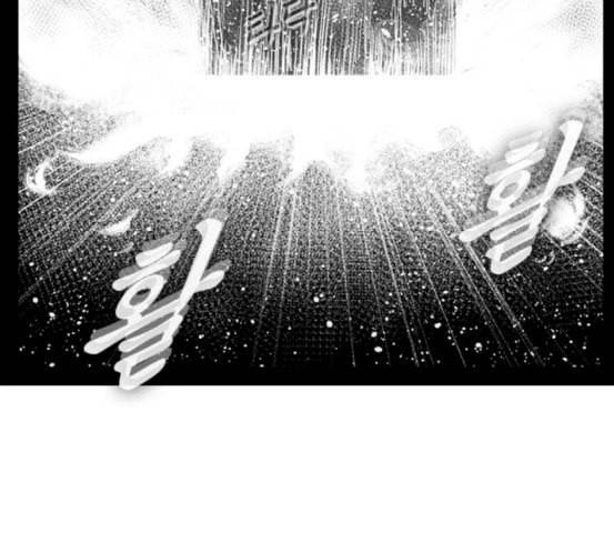 헬퍼 2 킬베로스 228화 33