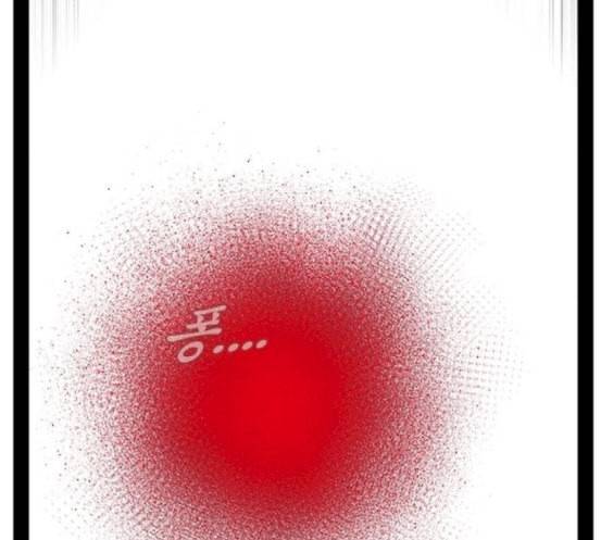 헬퍼 2 킬베로스 228화 43