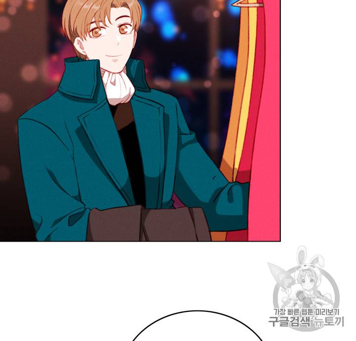 폭군의 누나로 산다는 것은 56화 6