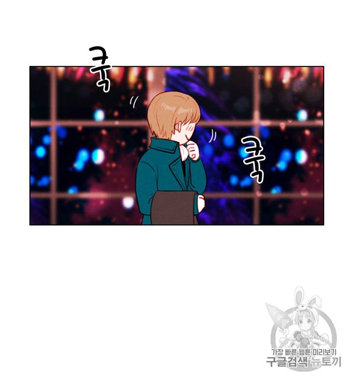 폭군의 누나로 산다는 것은 56화 8