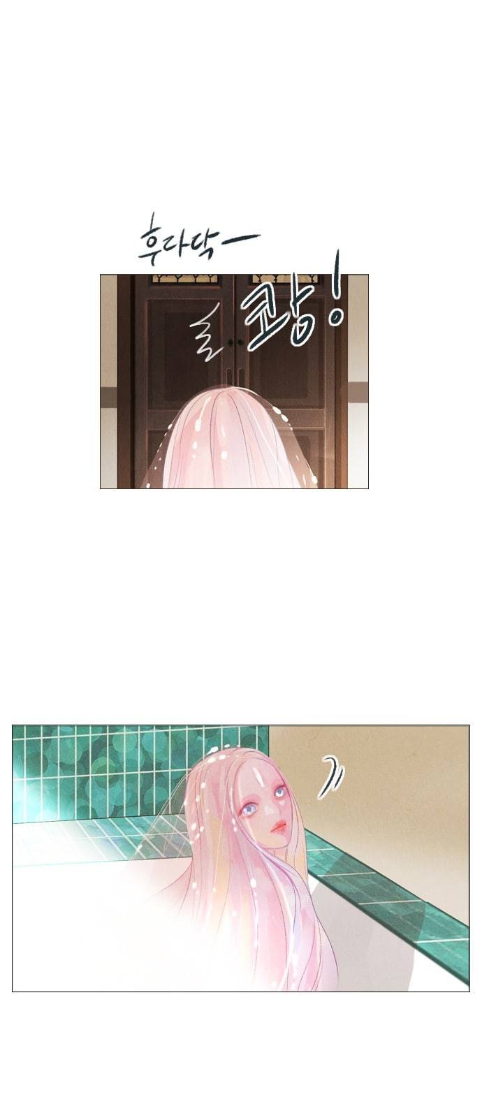 신비 2화 8