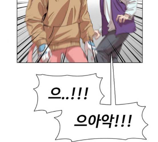집사레인저 8화 8