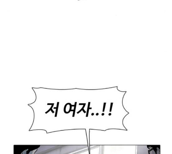 집사레인저 8화 9