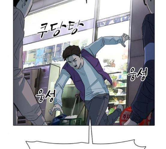 집사레인저 8화 10