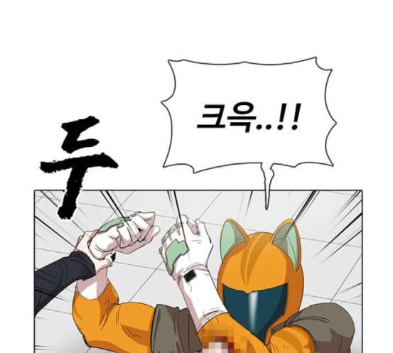 집사레인저 8화 14