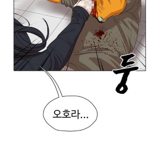 집사레인저 8화 15