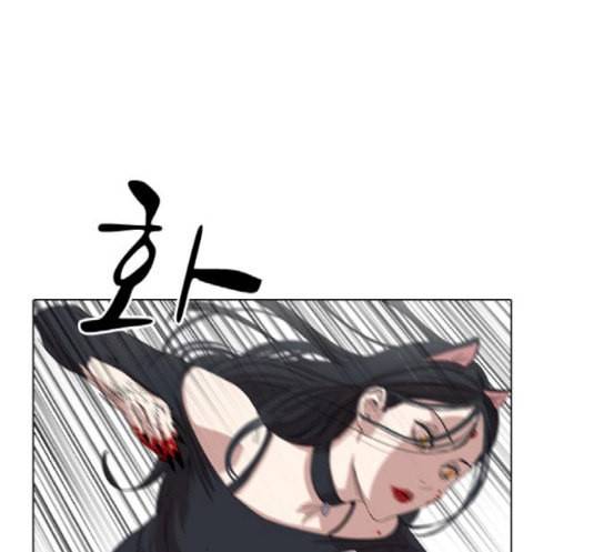 집사레인저 8화 23