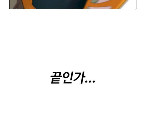 집사레인저 8화 27