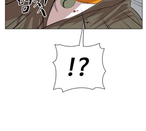 집사레인저 8화 32