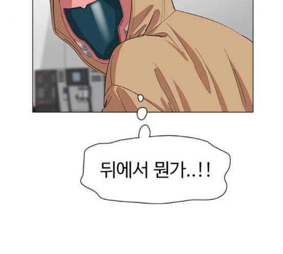 집사레인저 8화 34