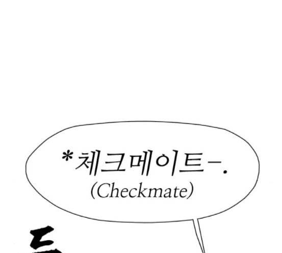 집사레인저 8화 37