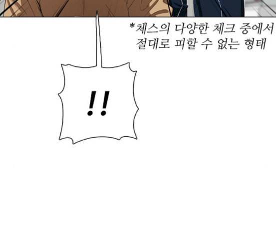 집사레인저 8화 39