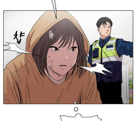 집사레인저 8화 44