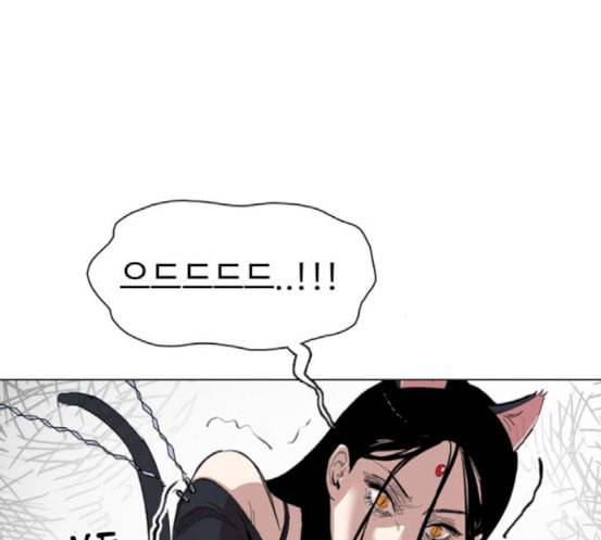 집사레인저 8화 47