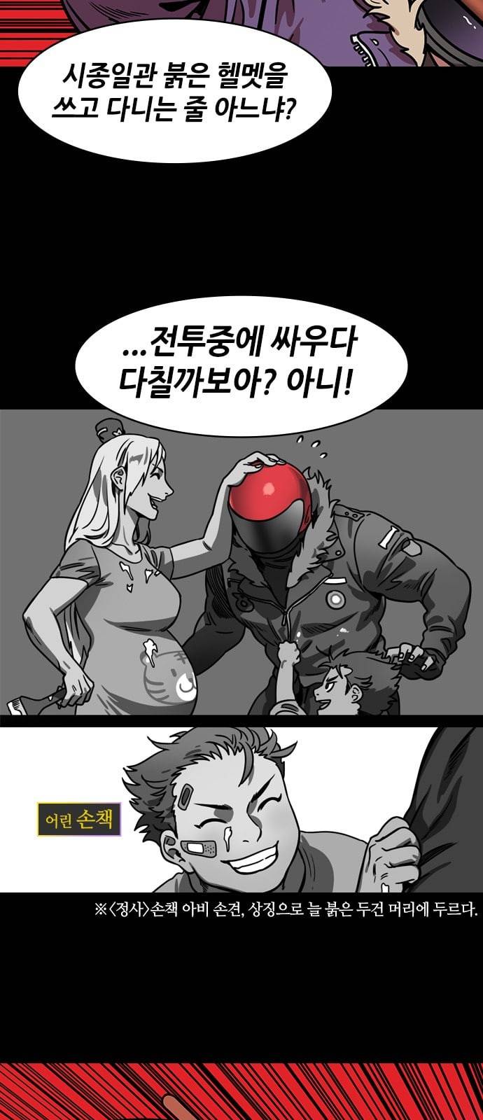 삼국지톡 관도대전 17 주유의 도박 3