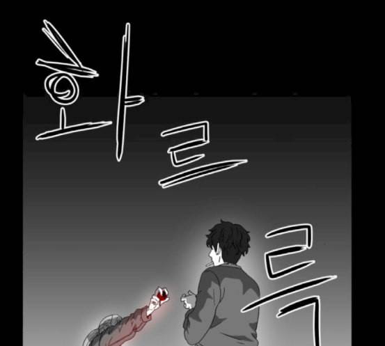 먹이 2부 18화 전조 4 4